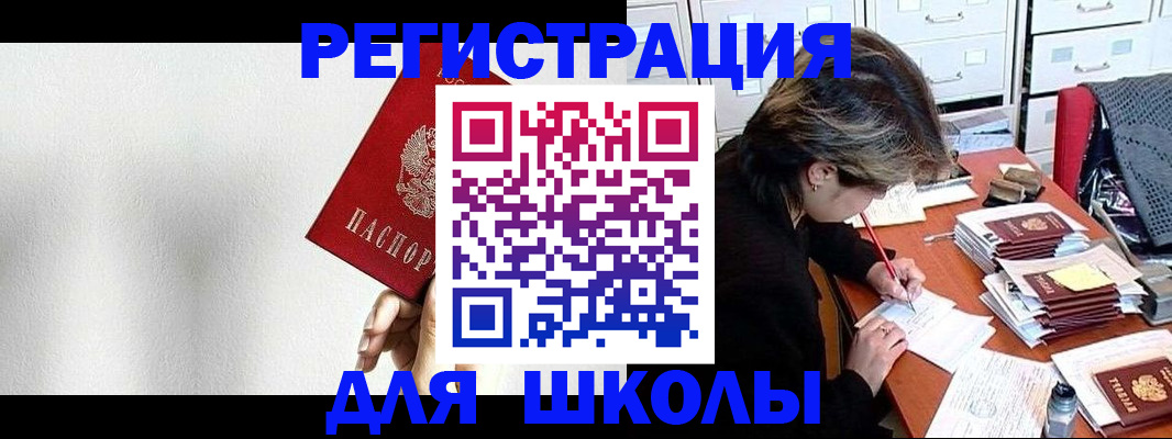 прописка поиск в Павлово