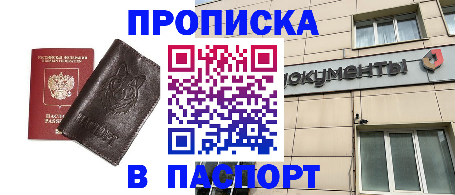 форма 3 в Павлово